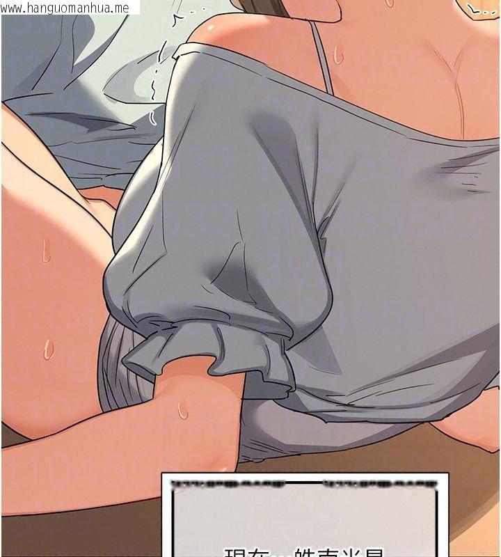 韩国漫画熟女交换计划韩漫_熟女交换计划-第83话-老公…这是我的主人在线免费阅读-韩国漫画-第136张图片