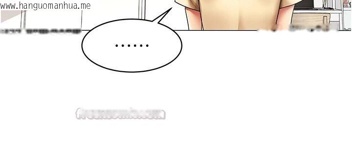 韩国漫画女同事太犯规韩漫_女同事太犯规-第39话-为什么只对我冷淡…?在线免费阅读-韩国漫画-第15张图片