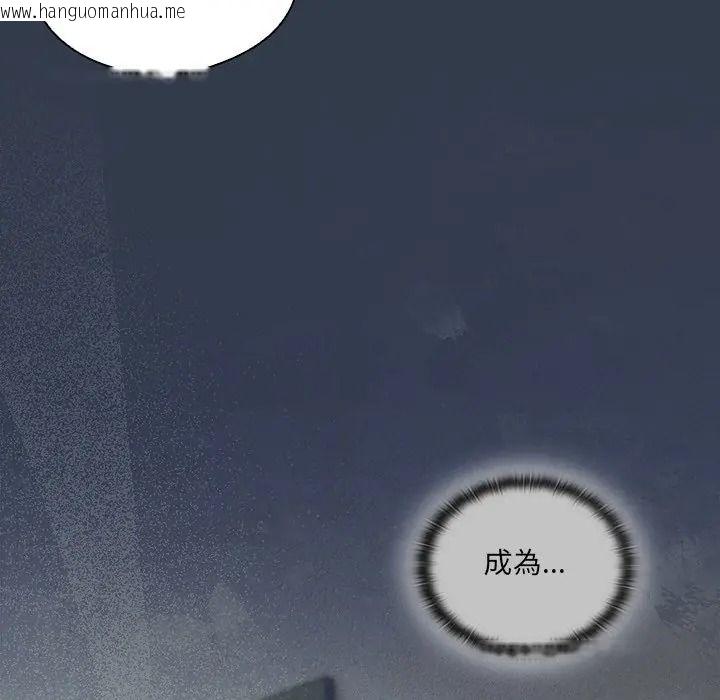 韩国漫画与众不同的兄妹/我家的掌上明珠韩漫_与众不同的兄妹/我家的掌上明珠-第60话在线免费阅读-韩国漫画-第40张图片