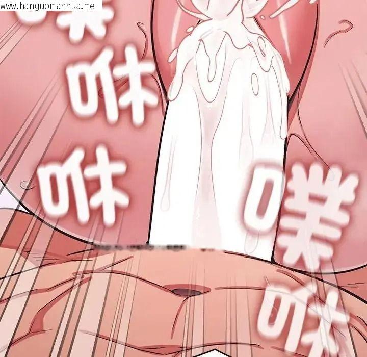 韩国漫画公主殿下要收种子啦！/公主抢孕大作战韩漫_公主殿下要收种子啦！/公主抢孕大作战-第46话在线免费阅读-韩国漫画-第109张图片