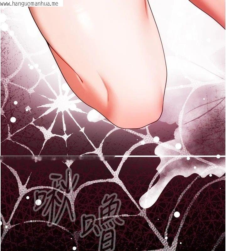 韩国漫画逆转食物链韩漫_逆转食物链-第4话-这招妳没试过吧?在线免费阅读-韩国漫画-第128张图片