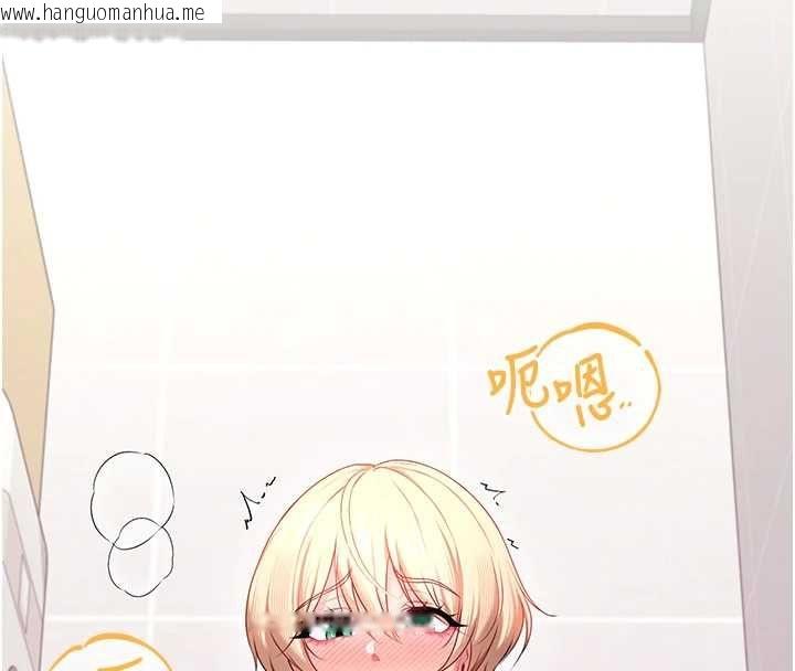 韩国漫画飞机杯女神连线中韩漫_飞机杯女神连线中-第74话-[任务]塞著跳蛋上班在线免费阅读-韩国漫画-第126张图片