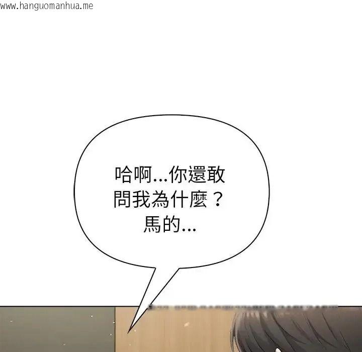 韩国漫画夫妇游戏/夫妇挑战赛韩漫_夫妇游戏/夫妇挑战赛-第91话在线免费阅读-韩国漫画-第58张图片