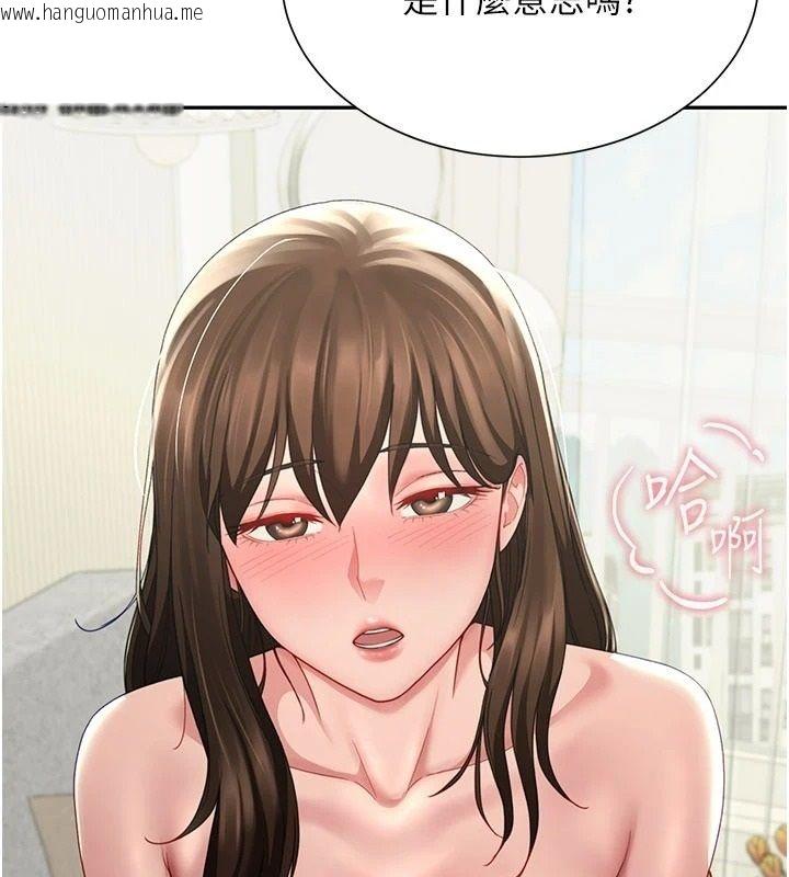韩国漫画砲友满屋韩漫_砲友满屋-第16话-妹妹的各种色诱在线免费阅读-韩国漫画-第19张图片