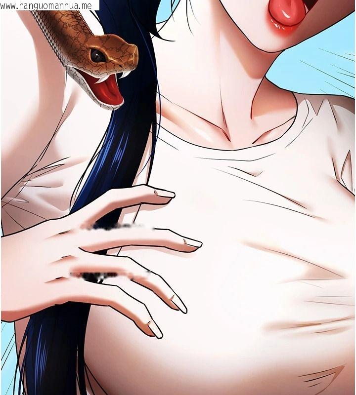 韩国漫画逆转食物链韩漫_逆转食物链-第3话-与人妻的交易在线免费阅读-韩国漫画-第54张图片