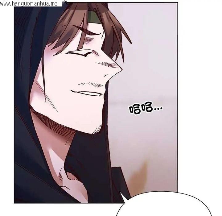 韩国漫画小姐由我来守护韩漫_小姐由我来守护-第36话在线免费阅读-韩国漫画-第125张图片