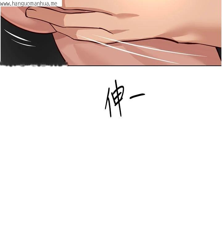 韩国漫画鲁蛇社畜的金手指韩漫_鲁蛇社畜的金手指-第83话-你有考虑同居吗?在线免费阅读-韩国漫画-第154张图片