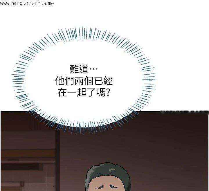 韩国漫画熟女交换计划韩漫_熟女交换计划-第85话-激战到力竭为止在线免费阅读-韩国漫画-第97张图片