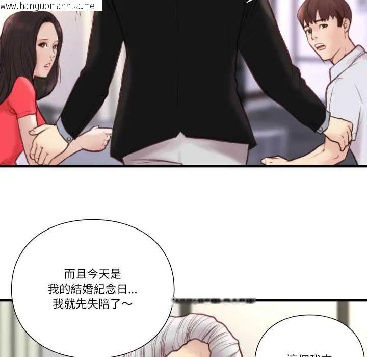 韩国漫画如果还有明天？韩漫_如果还有明天？-第21话在线免费阅读-韩国漫画-第57张图片