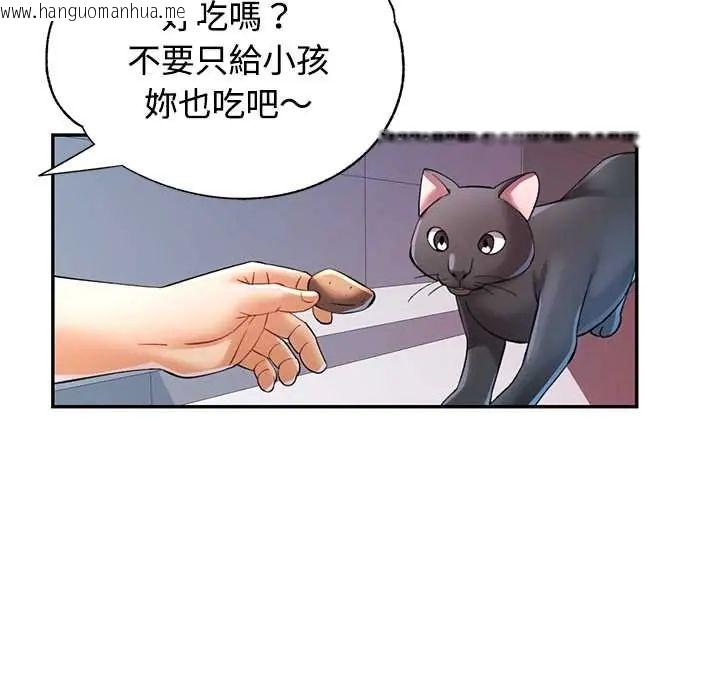 韩国漫画可以爱你吗/似曾相识的她韩漫_可以爱你吗/似曾相识的她-第116话在线免费阅读-韩国漫画-第23张图片