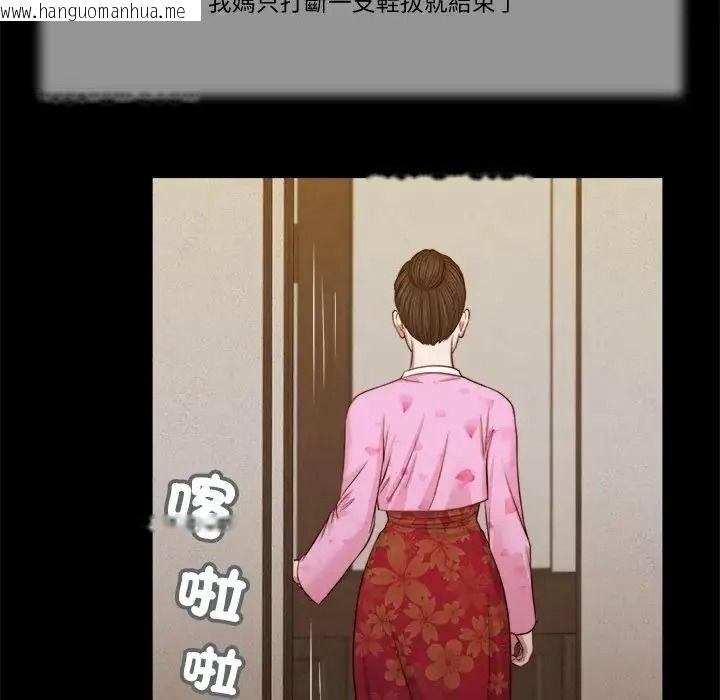 韩国漫画我的初体验韩漫_我的初体验-第25话在线免费阅读-韩国漫画-第49张图片
