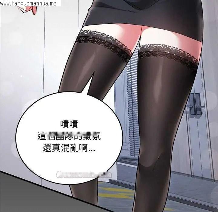 韩国漫画满意度评鉴中韩漫_满意度评鉴中-第13话在线免费阅读-韩国漫画-第180张图片
