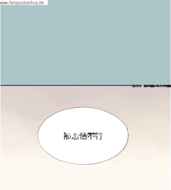 韩国漫画不要恋爱要打砲韩漫_不要恋爱要打砲-第57话-主导权之争在线免费阅读-韩国漫画-第3张图片