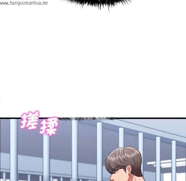 韩国漫画不一样的甜点韩漫_不一样的甜点-第12话在线免费阅读-韩国漫画-第52张图片