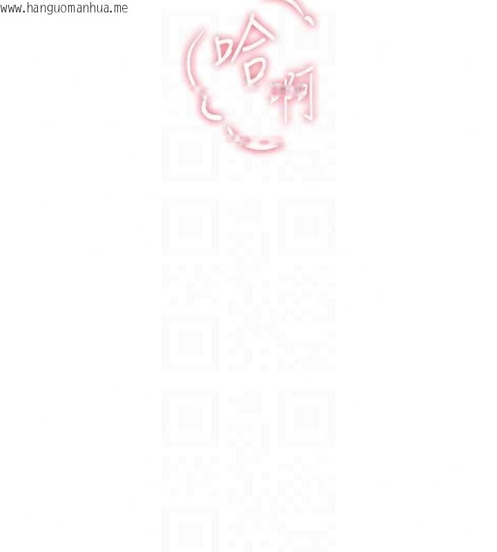 韩国漫画砲友满屋韩漫_砲友满屋-第17话-我就知道你还没满足在线免费阅读-韩国漫画-第173张图片