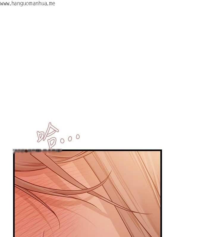 韩国漫画理想型演算法韩漫_理想型演算法-第9话-直接射出来没关系在线免费阅读-韩国漫画-第188张图片