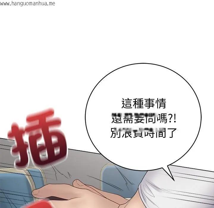 韩国漫画最后的冲刺/冲刺重考班韩漫_最后的冲刺/冲刺重考班-第72话在线免费阅读-韩国漫画-第109张图片