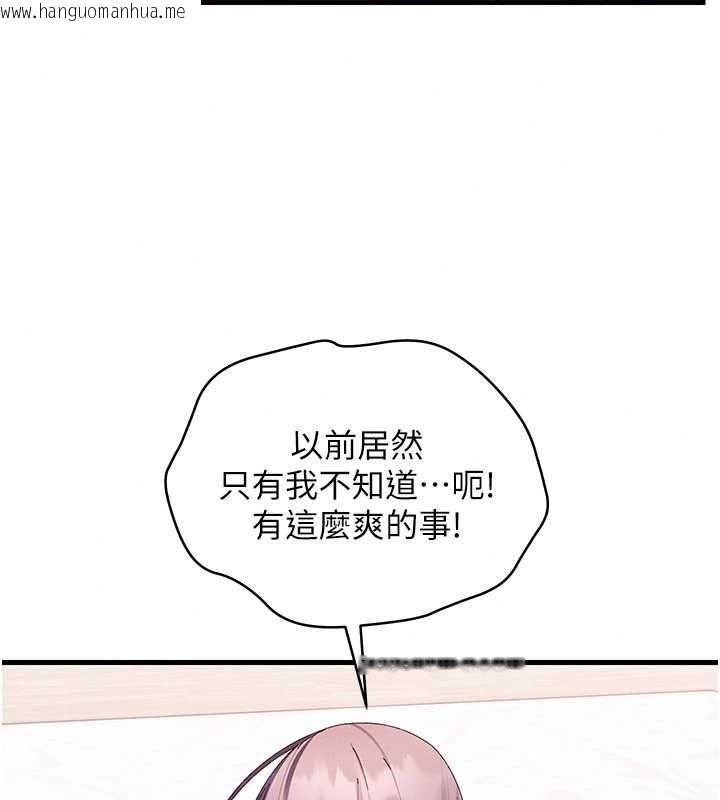 韩国漫画人妻回春馆韩漫_人妻回春馆-第19话-就当作在做春梦吧在线免费阅读-韩国漫画-第61张图片