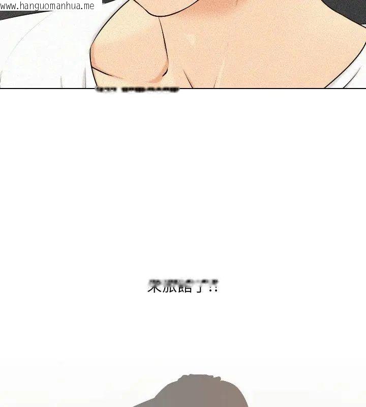 韩国漫画纯洁游戏韩漫_纯洁游戏-第3话在线免费阅读-韩国漫画-第24张图片