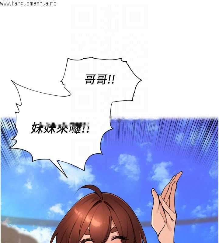韩国漫画里长孙子开麦啦韩漫_里长孙子开麦啦-第49话-村中乳量最大的人在线免费阅读-韩国漫画-第23张图片