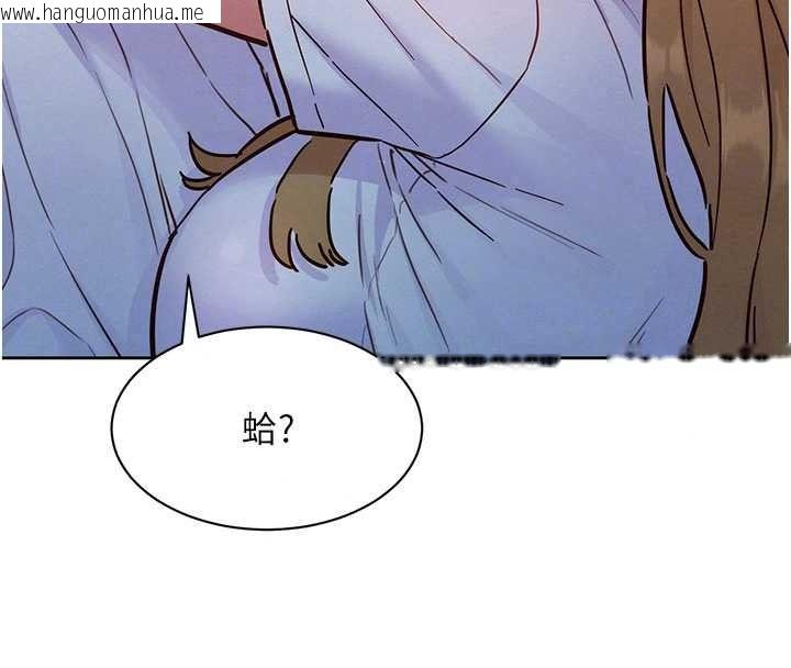 韩国漫画她们的最爱.ZIP韩漫_她们的最爱.ZIP-第18话-越看越上火的活春宫在线免费阅读-韩国漫画-第129张图片