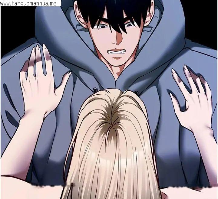 韩国漫画女友不能说的事韩漫_女友不能说的事-第26话-妳这个骚货!!在线免费阅读-韩国漫画-第12张图片