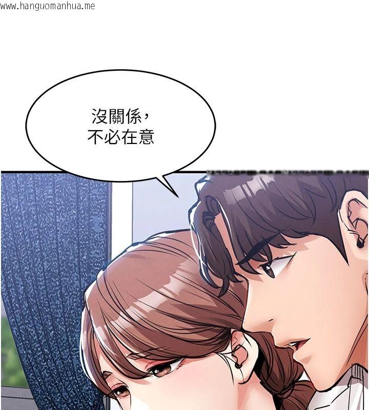 韩国漫画衣锦还乡韩漫_衣锦还乡-第60话-上我女人的代价在线免费阅读-韩国漫画-第146张图片