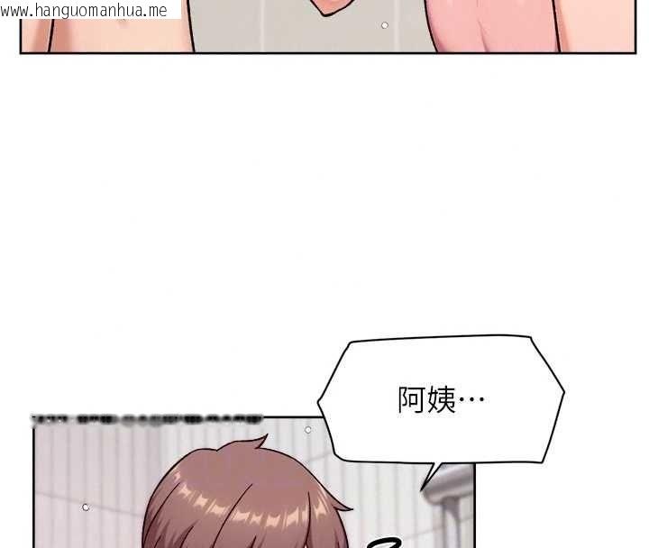韩国漫画深层洁净达人韩漫_深层洁净达人-第77话-阿姨越来越放得开在线免费阅读-韩国漫画-第94张图片