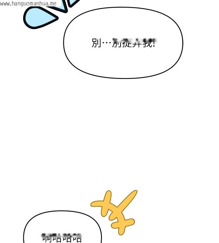 韩国漫画撩欲按摩师韩漫_撩欲按摩师-第21话-你得负责熄灭我的欲火在线免费阅读-韩国漫画-第170张图片