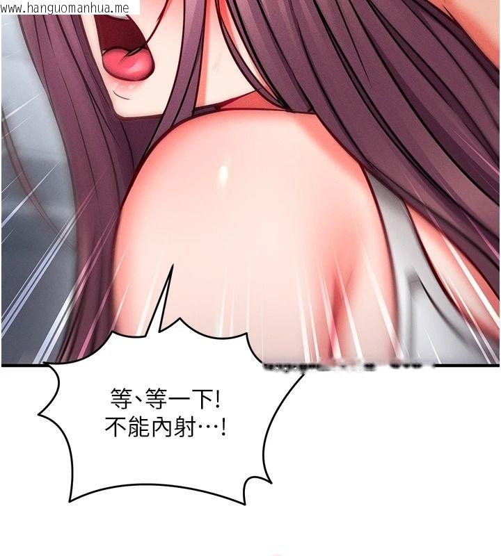 韩国漫画催眠偷心计韩漫_催眠偷心计-第29话-融化高冷冰山学姐在线免费阅读-韩国漫画-第63张图片