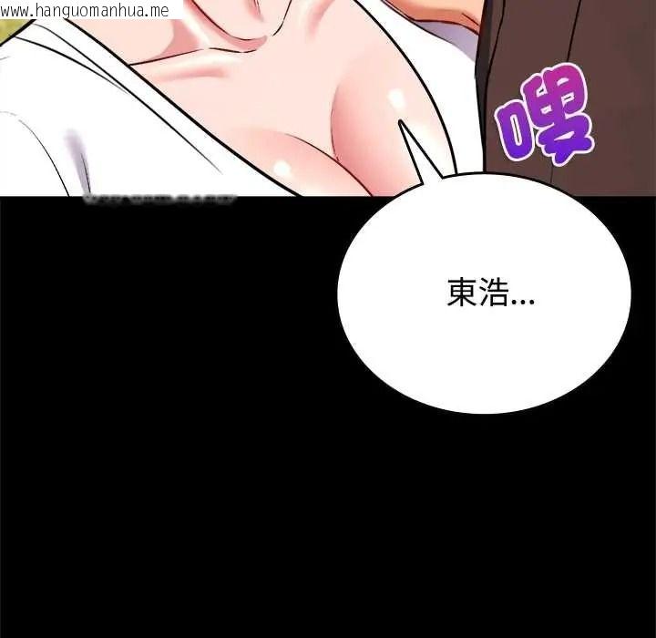 韩国漫画不一样的甜点韩漫_不一样的甜点-第15话在线免费阅读-韩国漫画-第7张图片