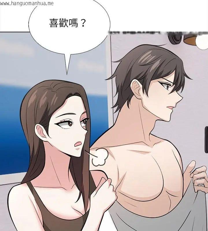 韩国漫画与爸爸的情妇共处一室韩漫_与爸爸的情妇共处一室-第14话在线免费阅读-韩国漫画-第79张图片
