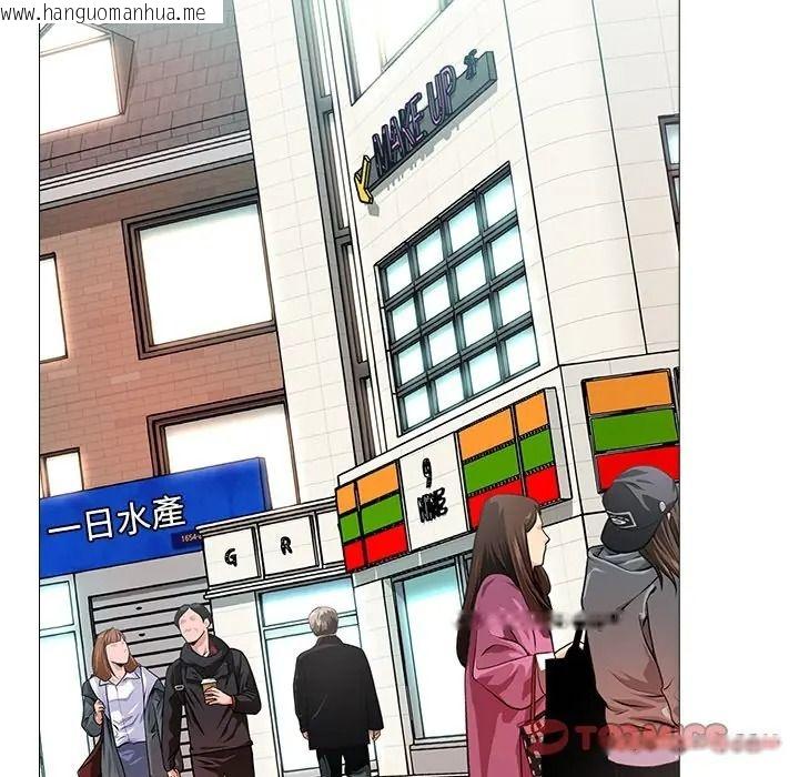 韩国漫画难解的三角关系韩漫_难解的三角关系-第32话在线免费阅读-韩国漫画-第12张图片