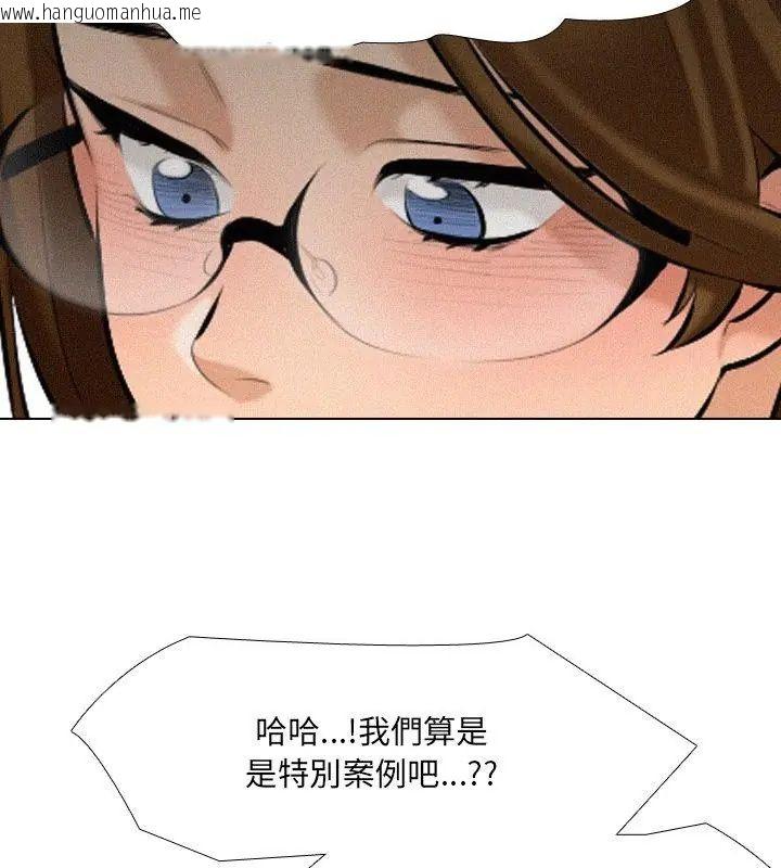韩国漫画纯洁游戏韩漫_纯洁游戏-第2话在线免费阅读-韩国漫画-第130张图片