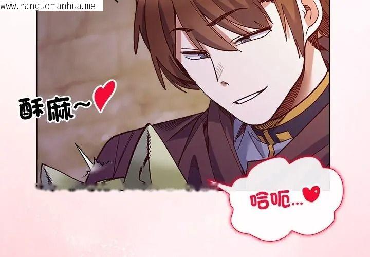 韩国漫画小姐由我来守护韩漫_小姐由我来守护-第34话在线免费阅读-韩国漫画-第2张图片