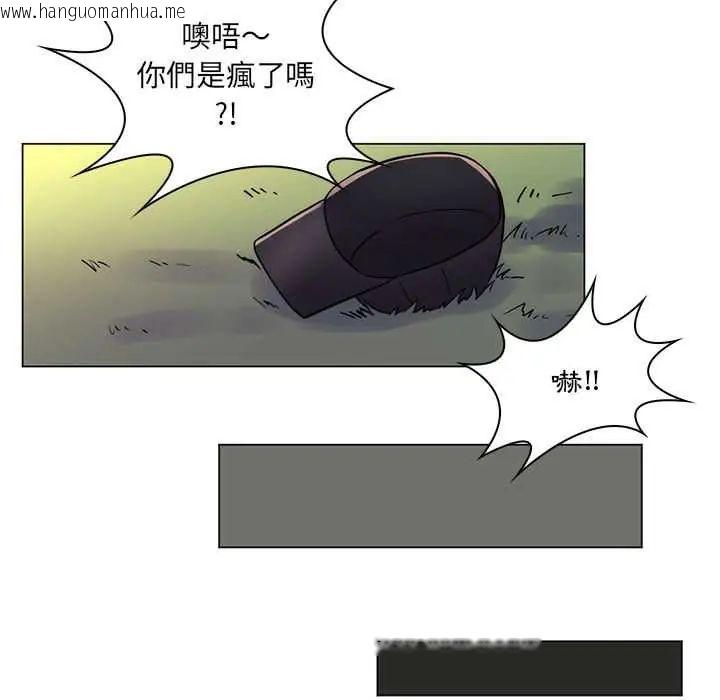 韩国漫画脱序教师韩漫_脱序教师-第23话在线免费阅读-韩国漫画-第85张图片