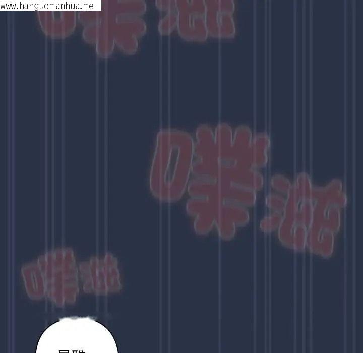 韩国漫画与众不同的兄妹/我家的掌上明珠韩漫_与众不同的兄妹/我家的掌上明珠-第61话在线免费阅读-韩国漫画-第85张图片