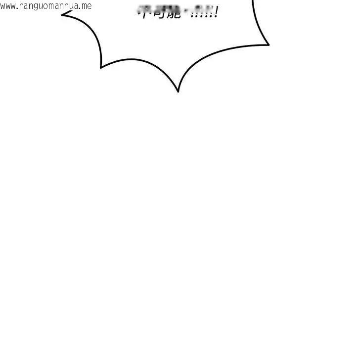 韩国漫画满意度评鉴中韩漫_满意度评鉴中-第10话在线免费阅读-韩国漫画-第59张图片