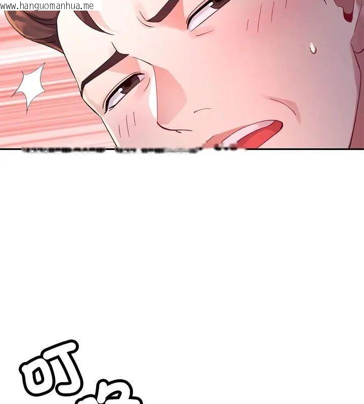 韩国漫画特别课程韩漫_特别课程-第27话在线免费阅读-韩国漫画-第106张图片