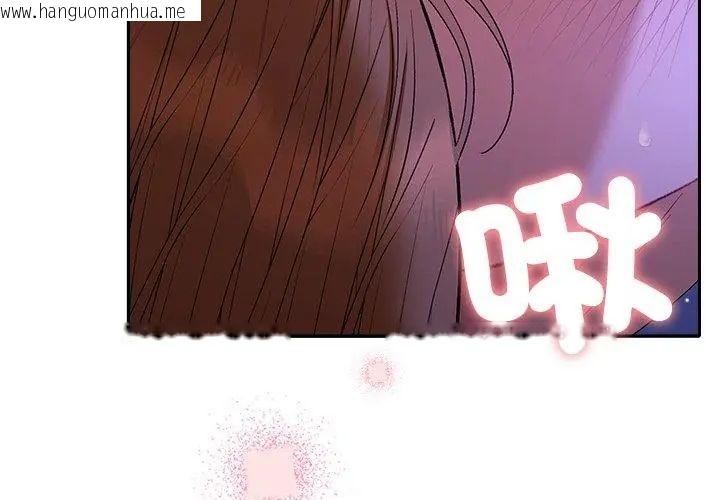 韩国漫画她们教会我的事/全员交往中韩漫_她们教会我的事/全员交往中-第44话在线免费阅读-韩国漫画-第14张图片