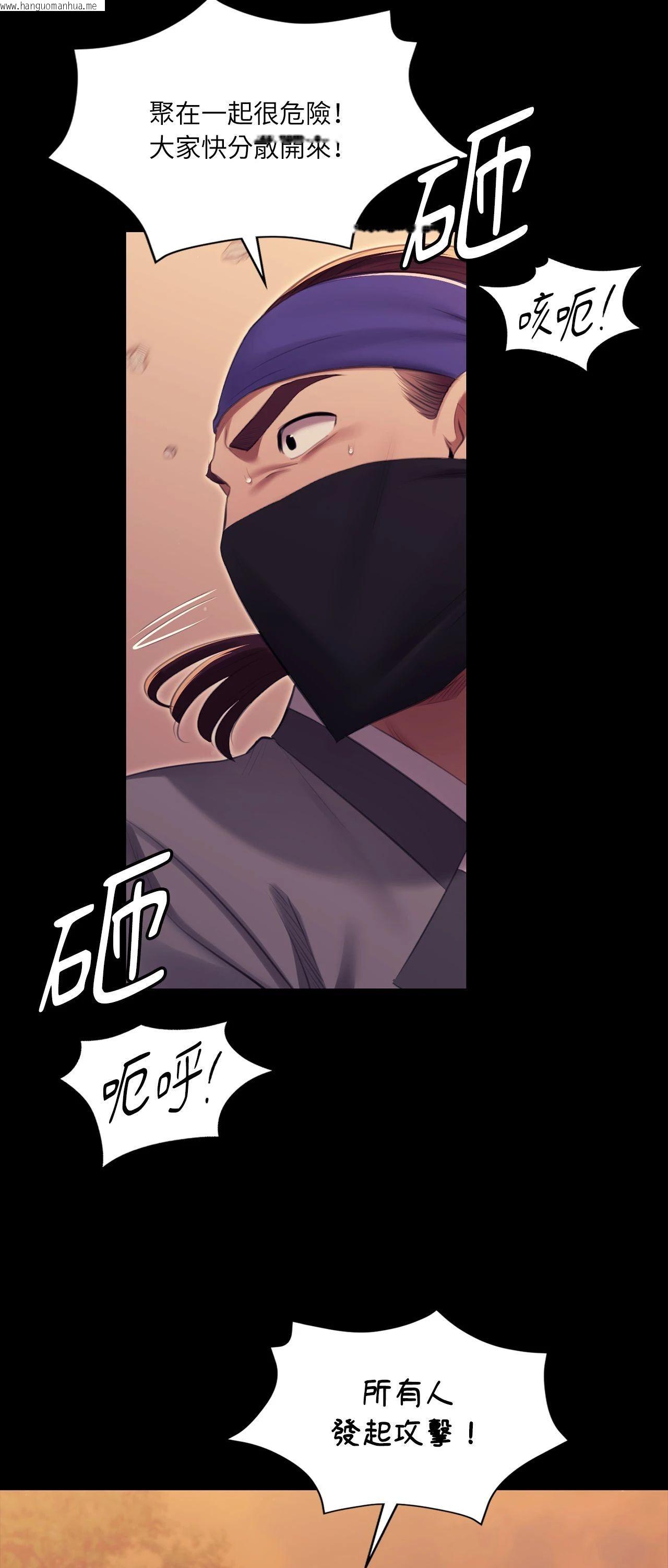 韩国漫画小姐韩漫_小姐-第167话在线免费阅读-韩国漫画-第63张图片