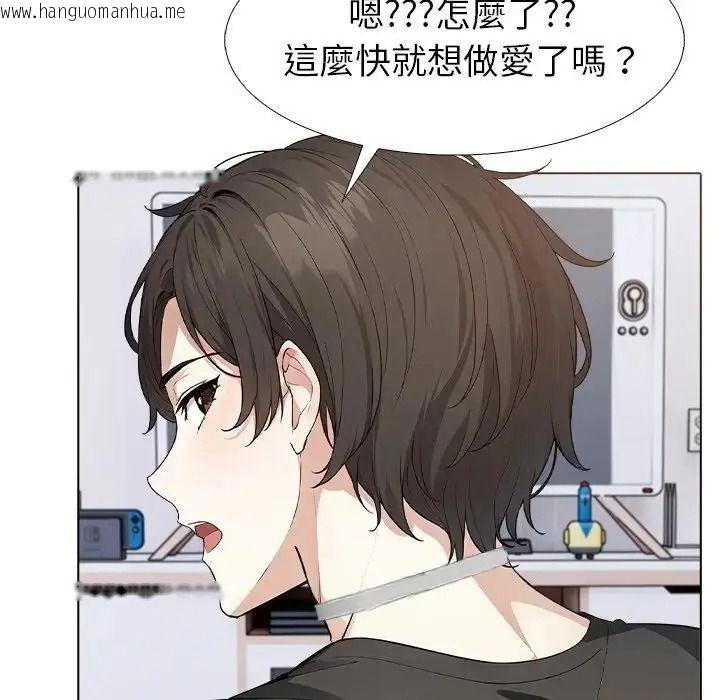 韩国漫画疯狂真爱韩漫_疯狂真爱-第13话在线免费阅读-韩国漫画-第48张图片
