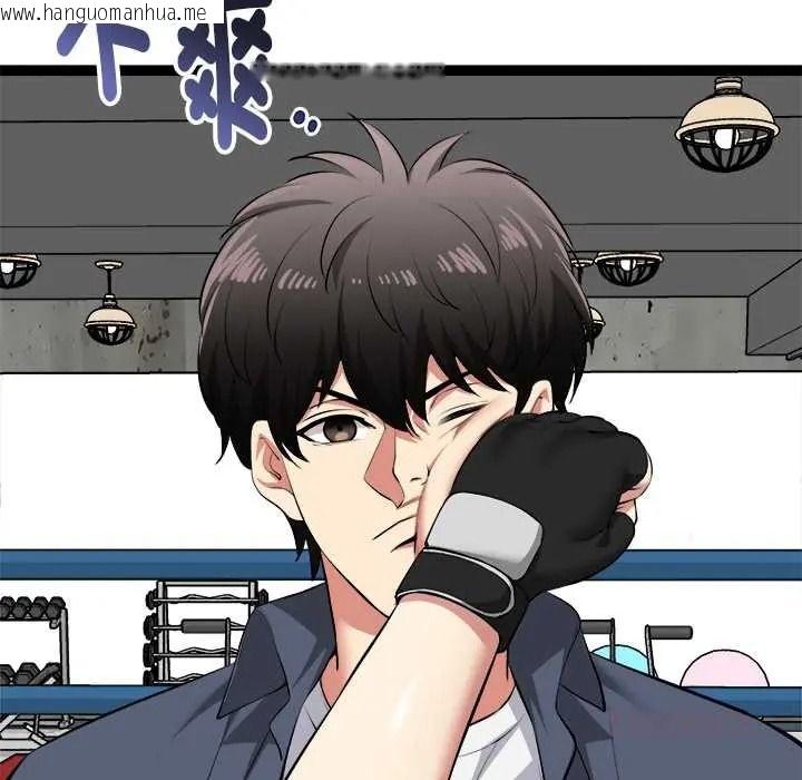 韩国漫画启动复仇系统/超真实征服游戏韩漫_启动复仇系统/超真实征服游戏-第37话在线免费阅读-韩国漫画-第84张图片