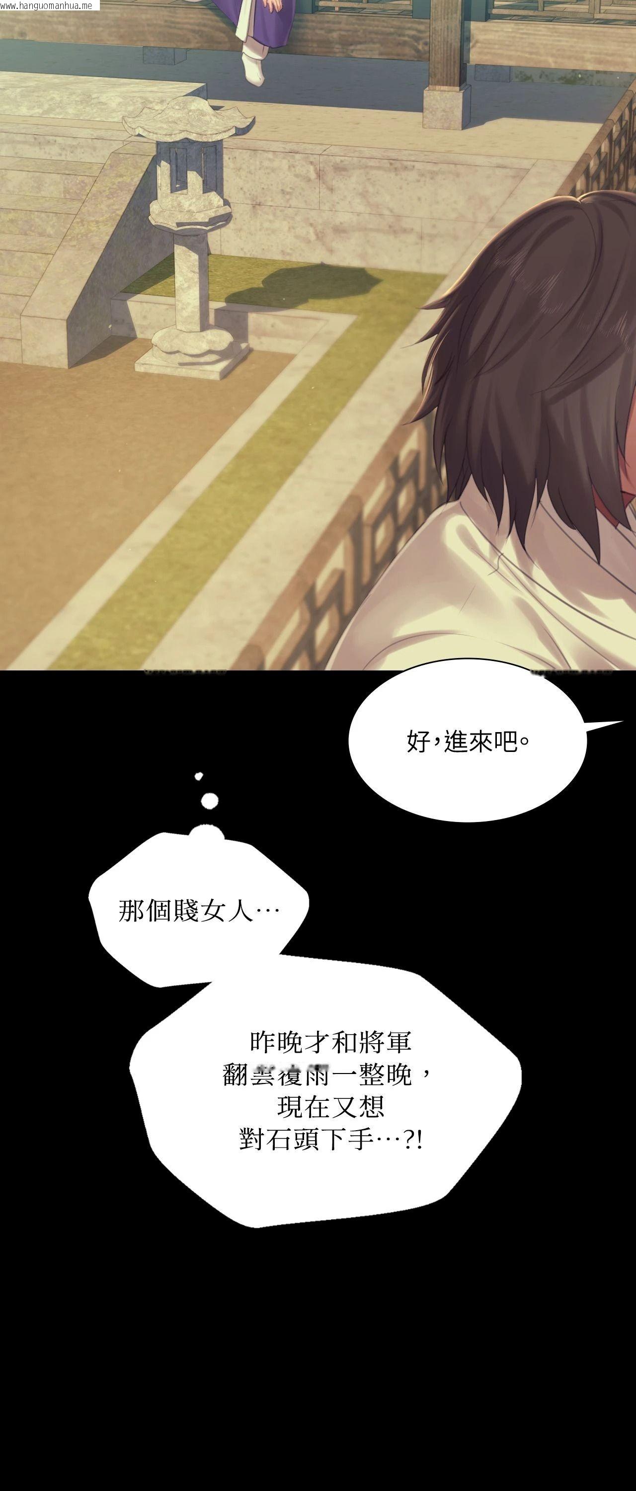 韩国漫画小姐韩漫_小姐-第135话在线免费阅读-韩国漫画-第85张图片