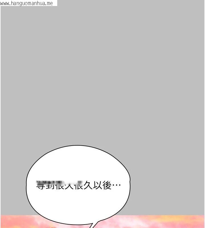 韩国漫画守护妳韩漫_守护妳-第46话-我再也不是检察官了…在线免费阅读-韩国漫画-第46张图片