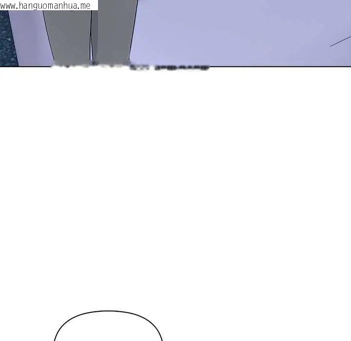 韩国漫画世界末日韩漫_世界末日-第9话在线免费阅读-韩国漫画-第121张图片