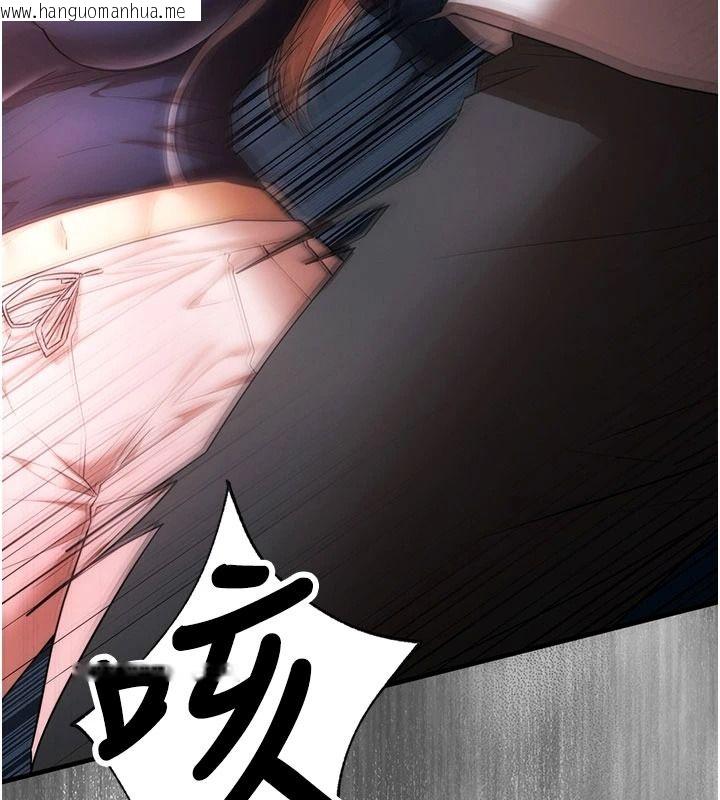 韩国漫画逆转食物链韩漫_逆转食物链-第5话-欲望优先的漂流在线免费阅读-韩国漫画-第24张图片