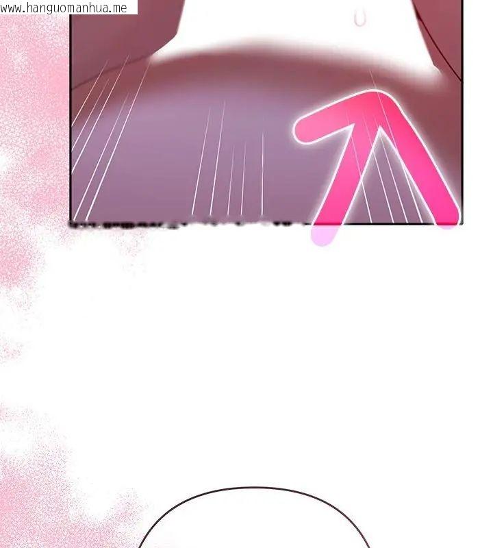 韩国漫画她们教会我的事/全员交往中韩漫_她们教会我的事/全员交往中-第44话在线免费阅读-韩国漫画-第133张图片