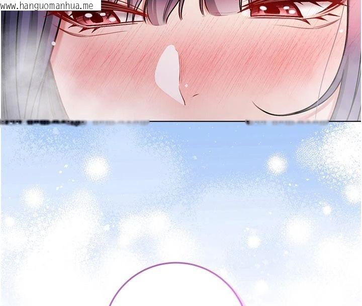 韩国漫画不纯吸血鬼韩漫_不纯吸血鬼-第31话-人家下面的嘴巴好饿在线免费阅读-韩国漫画-第22张图片
