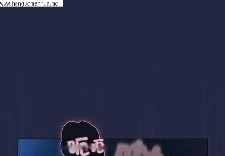 韩国漫画客制化诱惑韩漫_客制化诱惑-第8话在线免费阅读-韩国漫画-第1张图片